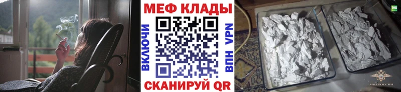 Цена Электроугли ГАШ  COCAIN  Мефедрон  Alpha PVP  МАРИХУАНА 
