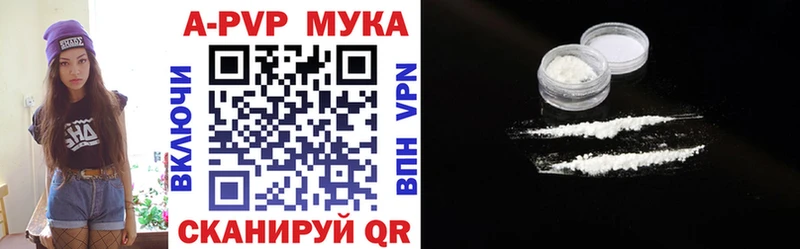 Alpha-PVP СК КРИС  купить закладку  Электроугли 
