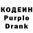 Codein напиток Lean (лин) phillip niles
