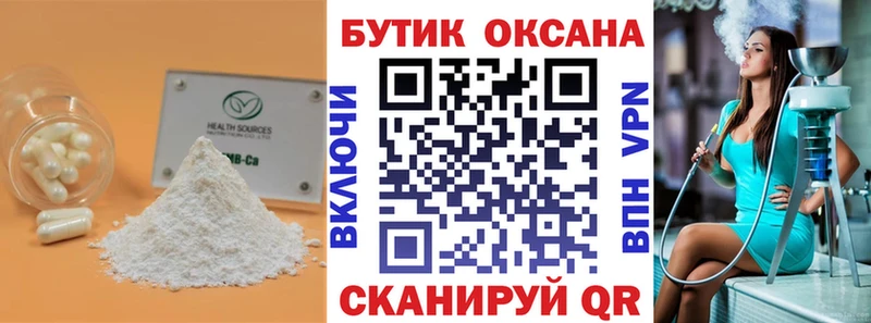 дарнет шоп  Электроугли  мега ССЫЛКА  Бутират вода 