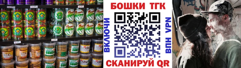 Еда ТГК марихуана как найти закладки Электроугли