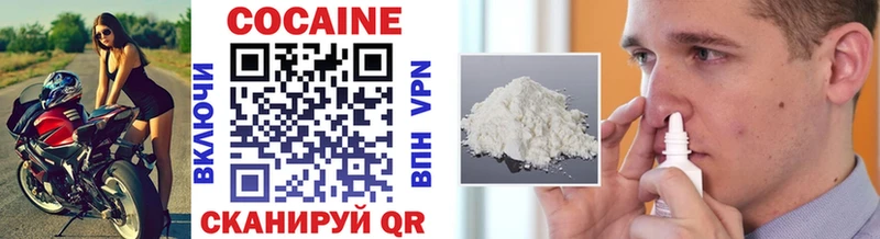 Кокаин 97% Электроугли