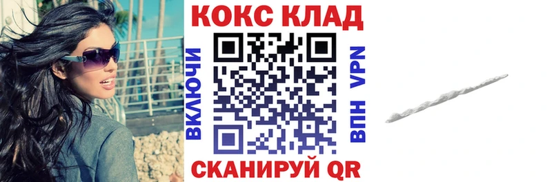 КОКАИН FishScale  Электроугли 