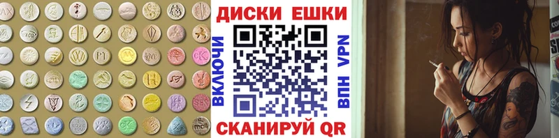 магазин продажи   Электроугли  Ecstasy Cube 