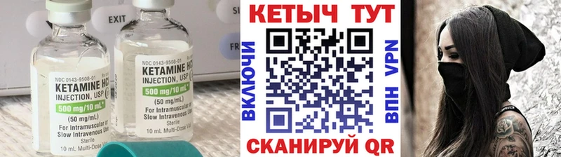 где купить наркоту  Электроугли  КЕТАМИН ketamine 