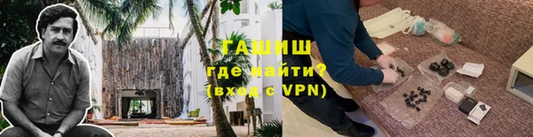 бутик Ладушкин