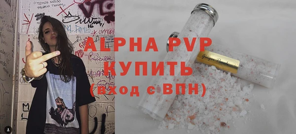 бутик Ладушкин