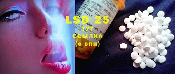 COCAINE Кострома