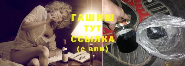 бутират Лагань