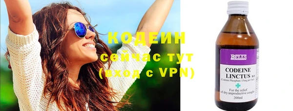 бутират Лагань