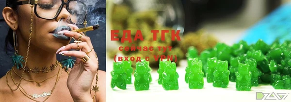 бутик Ладушкин