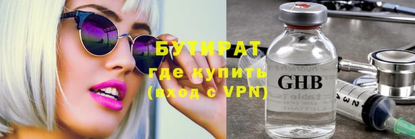 бутират Лагань