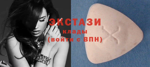 бутик Ладушкин