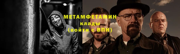 бутират Лагань
