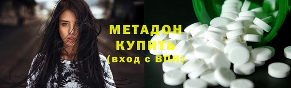 бутик Ладушкин