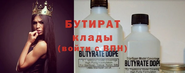 бутик Ладушкин
