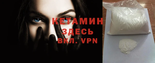 бутират Лагань