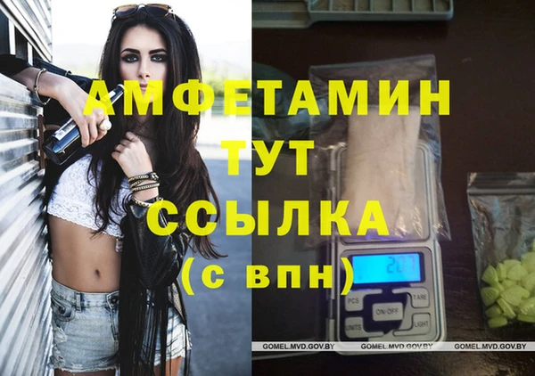 бутик Ладушкин