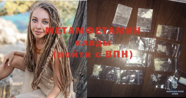 бутират Лагань