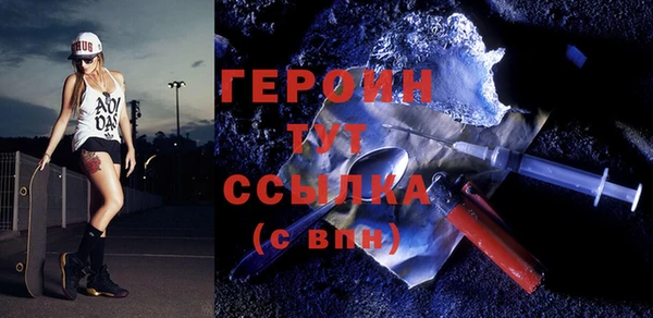 бутик Ладушкин
