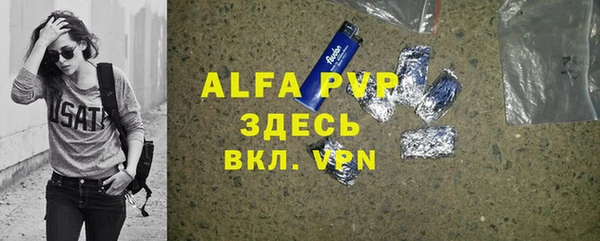 бутират Лагань
