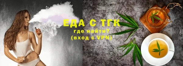 бутират Лагань