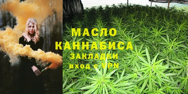 бутират Лагань