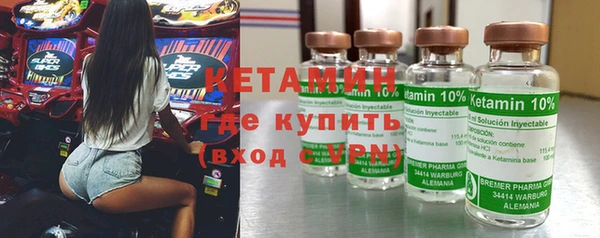 бутик Ладушкин