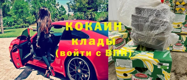 бутират Лагань