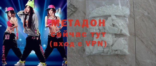 бутират Лагань