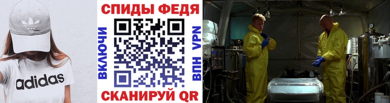 Метамфетамин витя  Электроугли 