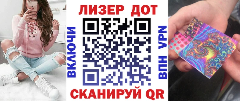 Наркотические марки 1,5мг  Электроугли 